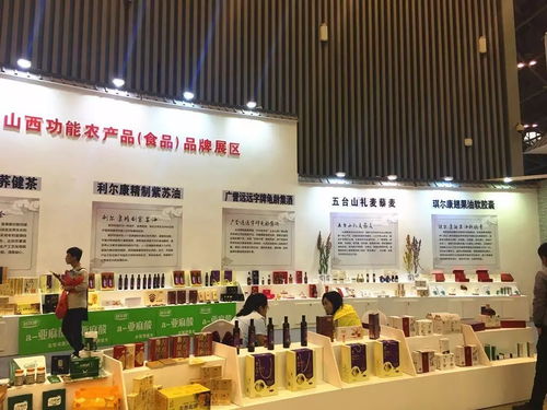 首日签约299.9亿元 功能农产品与网络科技双轮驱动，赋能产业新未来