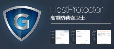 上海赛区夺冠，高重科技荣膺中国创新创业大赛互联网行业总决赛优秀奖