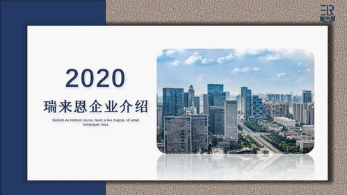 网络科技与网络文化并蒂开花 石家庄瑞来恩网络的创新实践